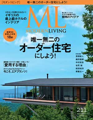 掲載雑誌