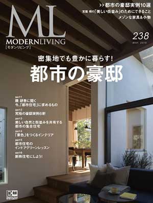 掲載雑誌